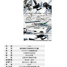 新北新莊風馳自行車0975 913 869 Yahoo奇摩拍賣