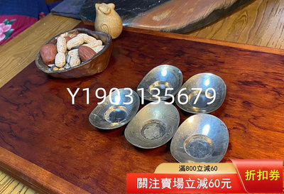 日本五客老茶托，不懂什么金屬材質，錫茶托或其他。沒有盒子 古董 舊藏 老貨 【皇朝古玩】-2299