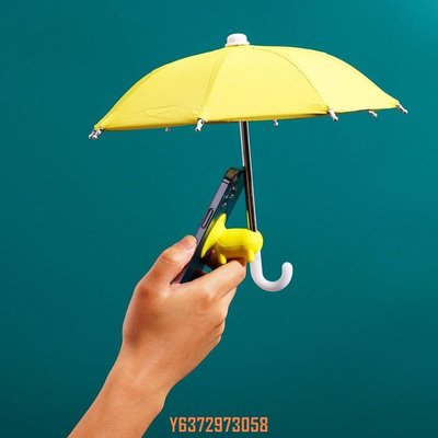 初禾童裝迷你雨傘手機座遮陽手機座吸盤架遮陽遮陽迷你遮陽傘戶外雨傘