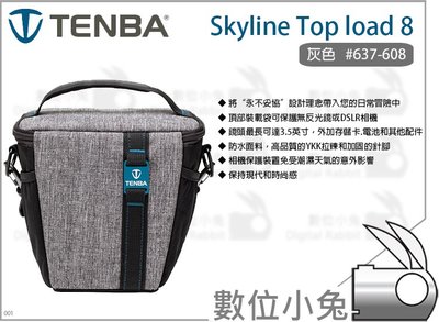 數位小兔【Tenba Skyline Top load 8 天際線 高負荷袋 灰 637-608】配件包 天際線 8號