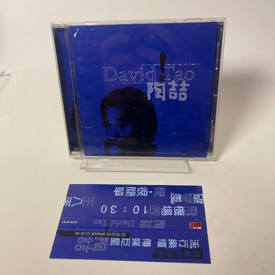 【二手】陶喆 同名專輯 臺版 spring0001 唱片 CD DVD 【黎香惜苑】-8669
