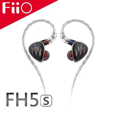 【風雅小舖】【FiiO FH5s 兩圈兩鐵MMCX單晶銅鍍銀可換線耳機】