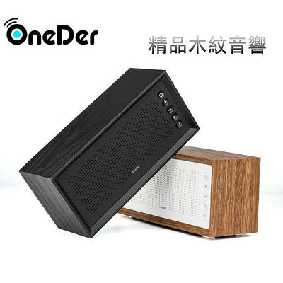 DK經典復古oneder v2木質復古桌面創意禮品超大音量喇叭便攜式    最網