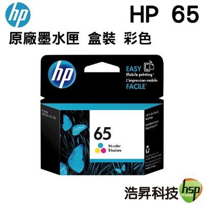 HP 65 彩色 原廠墨水匣 N9K01AA 適用3720 3721 3723 3724 2621 2623