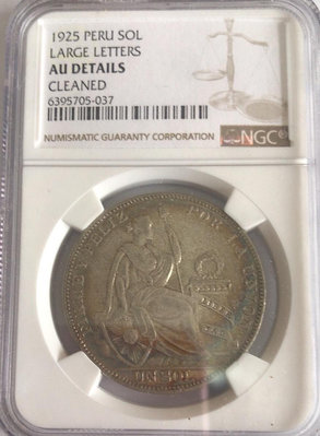 秘魯銀幣1925年NGC【店主收藏】15574
