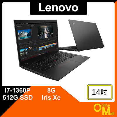 【鏂脈NB】Lenovo 聯想 ThinkPad L14 Gen4 i7/8G/512G SSD 14吋 輕薄 商用筆電