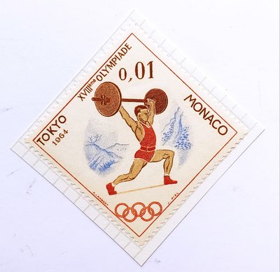 #1964年 摩納哥國(Monaco)郵票  1分  新票  圖為舉重--東京第十八屆奧運紀念郵票!