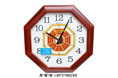 KKn C109_090000 天王星(TELESONIC) W3008 日本機芯/木頭框/八卦 時鐘