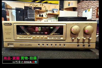 NaGaSaKi ㊣ 長崎 SA-8000 數位A扣 4聲道 專業 KTV擴大機