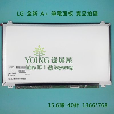 【漾屏屋】15.6吋 LP156WHB-TLA1 ASUS 華碩 K550Z 筆電面板