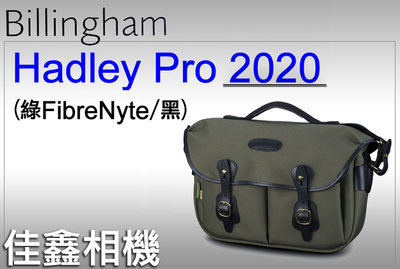 ＠佳鑫相機＠（全新）新色!Billingham白金漢 Hadley Pro 2020相機側背包FibreNyte(綠黑)