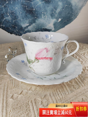 【二手】鳴海Narumi玫瑰浮雕白綢咖啡杯早餐杯 收藏 老貨 古玩【一線老貨】-1156