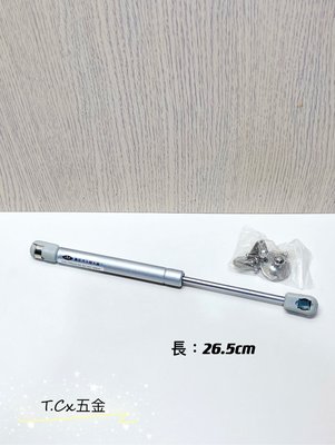 《T.C五金》附發票 台灣製 Art 氣壓棒 掀門氣壓棒 單一尺寸規格
