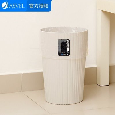 【熱賣精選】日本ASVEL創意無蓋垃圾桶家用客廳臥室衛生間廚房小大號塑料紙簍