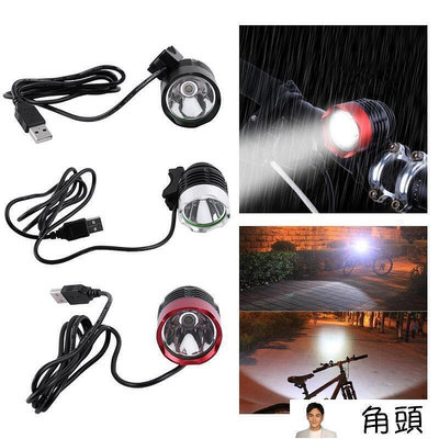 【現貨】自行車燈 山地車燈 單車車燈 LED CREE-T6 USB強光自行車車燈1200LM 兩個橡膠圈
