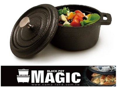 【綠色工場】MAGIC RV-IRON 030-1 迷你鑄鐵雙耳湯鍋10cm 鑄鐵鍋 火鍋 露營小鍋 單人鍋 登山鍋