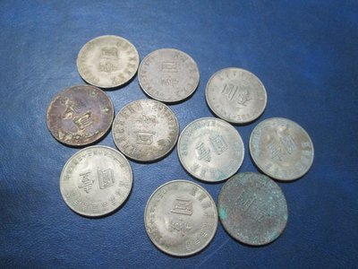 台灣錢幣 民國55年 蔣總統 八秩華誕 (共10個)