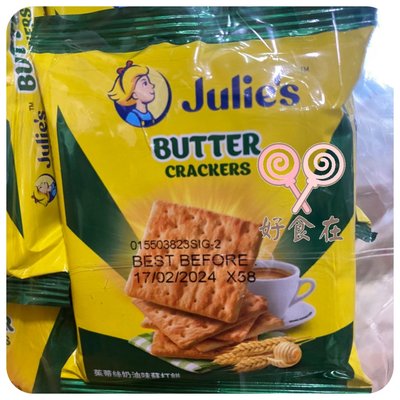 好食在食品 julie's 茱蒂絲奶油蘇打餅 量販包 3000g 古早味 餅乾 零食 點心 蘇打餅