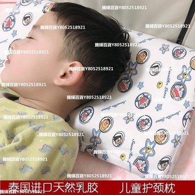 泰國進口天然乳膠枕頭幼兒園寶寶四季通用橡膠枕芯*特價