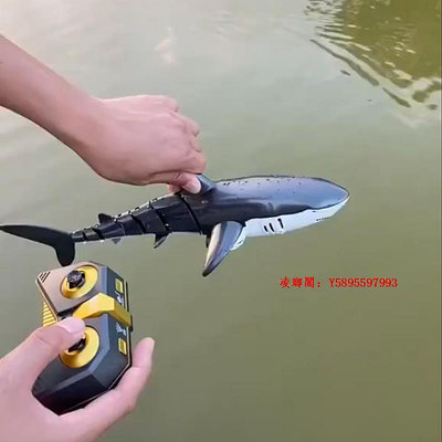 凌瑯閣-遙控戲水鯊魚充電仿真可發光搖擺電動機器魚高速電機兒童玩具禮物滿300出貨