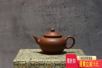 早期臺訂 宮燈壺 紫砂壺 茶具 茶盤