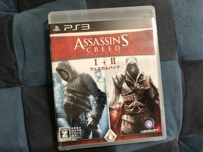 天空艾克斯 600免運 日版 PS3 刺客教條 1+2 合輯 Assassin's Creed