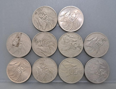 幣596 印尼1971年50盧比硬幣 共10枚