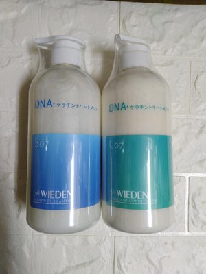 現貨「滿額免運」《DNA角蛋白洗髮乳+護髮素700ml》