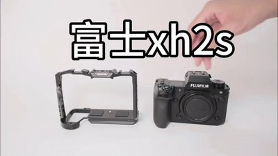 現貨 顏左 適用于富士xh2 xh2s相機兔籠攝影視頻穩定器快裝豎排板配件特價