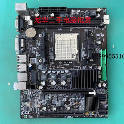 主機板Onda/昂達 A78HD4 DDR3電腦 AM3主板 集成臺式機 A880/A780 DVI電腦主板