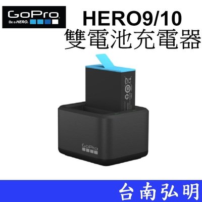 台南弘明  GOPRO HERO9 HERO10 運動攝影機 原廠雙電池充電器 + 電池 hero 9 HERO 10