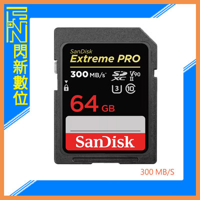 ☆閃新☆SanDisk Extreme PRO SDXC 64GB/64G Class10 300MB/s 記憶卡