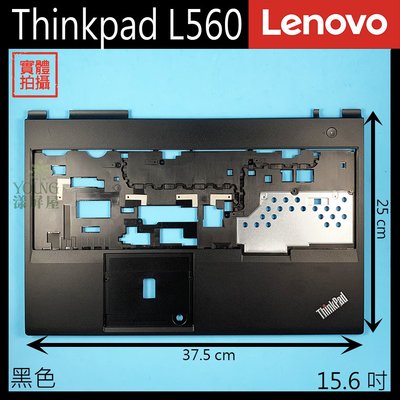 【漾屏屋】含稅 Lenovo 聯想 ThinkPad L560 15.6吋 黑色 筆電 C殼 C蓋 外殼 良品