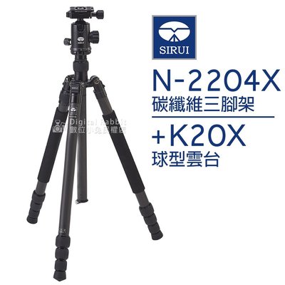 夏日銀鹽【SIRUI 思銳 N-2204X 碳纖 三腳架 K20X 雲台】腳架 相機 專業 單腳架 公司貨