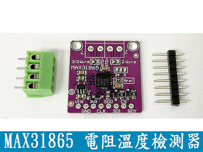 (A184)MAX31865 RTD鉑金電阻溫度檢測器 PT100P至PT1000轉感應模組
