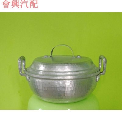 古董香鐵鍋 20cm 1/2kg 米飯鍋炒鍋厚鋁