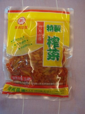 台南復興醬園特製榨菜(辣) 重量:375g+-10% 開封後請冷藏