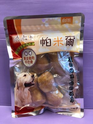 ☘️小福袋☘️帕米爾 獎勵.訓練 狗狗寵物零食《黃金雞肉泥牛奶骨4入》狗肉條/犬零食  - 台灣製造