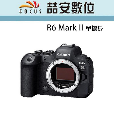 《喆安數位》Canon EOS R6 Mark II 單機身 全新 平輸 店保一年 R6II R6 II #4