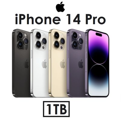 【全新現貨1支限店取】蘋果 Apple iPhone 14 Pro 1TB 6.1吋 5G 手機 i14 Pro