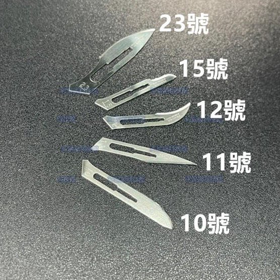 含稅日本原裝進口FEATHER 羽毛牌10號11號15號12號23號刀片工業