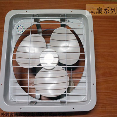 :建弟工坊:台灣製造 F8F10F12F16F14 通風扇 20公分 8吋10吋12吋16吋 吸排兩用 排風扇 抽風扇 通風機 電扇 電風扇
