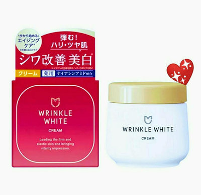 ^買一送一^日本明色WRINKĹE WHlTE白潤霜50g^贈明色美顏洗面皂（10g）一個^ 煥采無痕-菲常專案