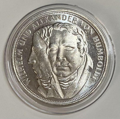 西德聯邦德國1967年 洪堡兄弟5馬克普制紀念銀幣
