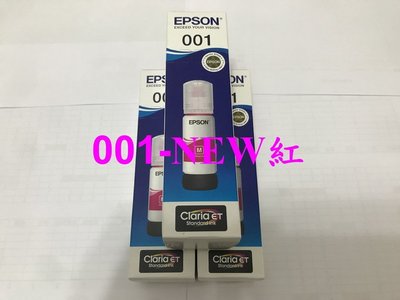 【墨水】EPSON T03Y300/ 001系列 紅色 原廠盒裝適用:L6170/L6190/L4150/L4160