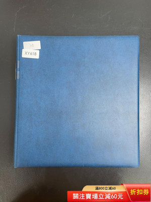 二手 xy618 西德1960-71年林德18環定位冊一本，全視角9171 郵票 錢幣 紀念幣 【知善堂】