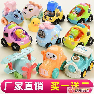 兒童玩具.兒童寶寶玩具車小汽車車模型套裝耐摔玩具組合男女孩012到3歲