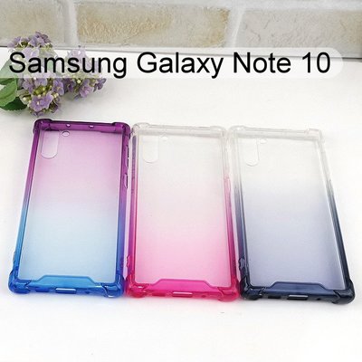 四角強化漸層防摔軟殼 Samsung Galaxy Note 10 (6.3吋)