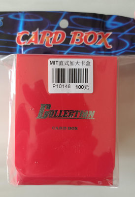 全新 寶可夢卡牌 PTCG 加大卡盒 紅色