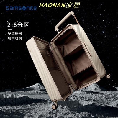【熱賣精選】Samsonite新秀麗行李箱寬拉桿箱大容量時尚旅行托運箱26/28寸HJ1